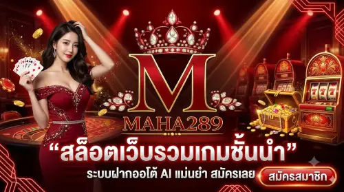 maha289